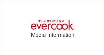 日本テレビ「ヒルナンデス！」で、evercookが紹介されました。